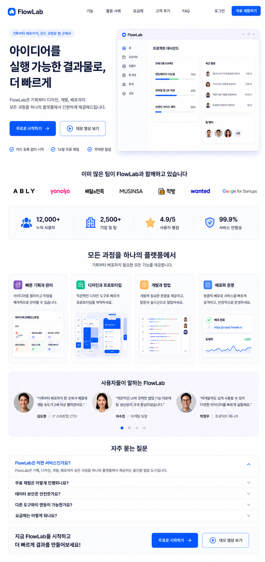 제작 툴·AI 툴·외주 업체를 비용과 제작 속도 기준으로 비교한 시각 자료